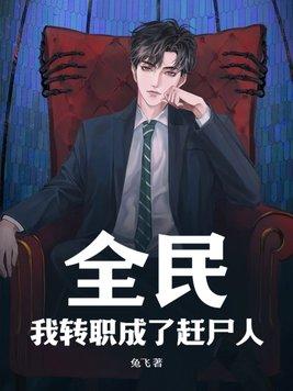 皇后又跑了