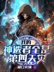 错不二犯