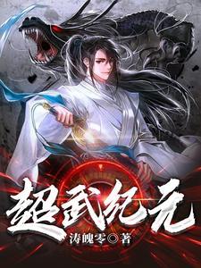 错惹boss怎么办免费阅读