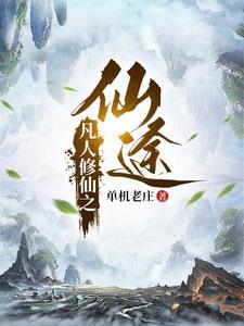东厂