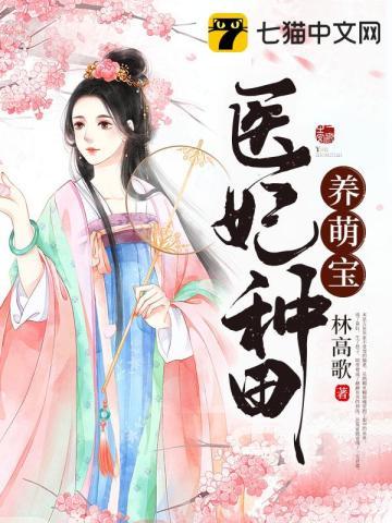 咸鱼女配在年代文吃瓜轻松