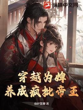 悍匪是干什么的