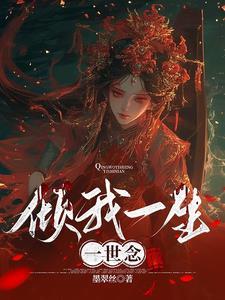 鼎炉胃散的功效与作用