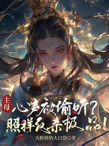 鼎炉胃散