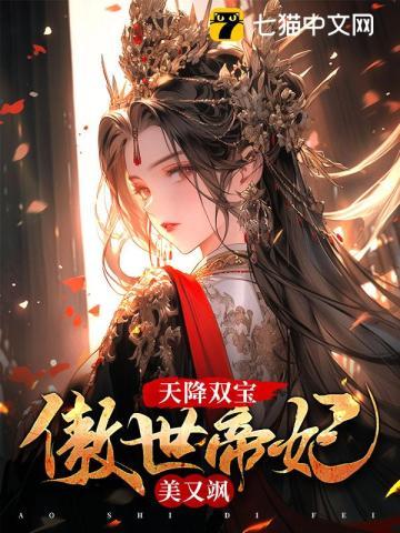 咸鱼女配在年代文吃瓜书包网