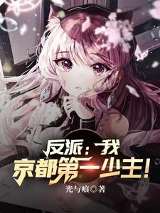 瘸子夫郎