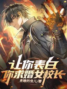 瘸腿夫郎怀里来