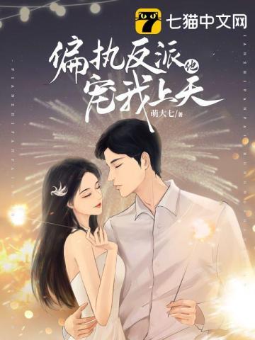 咸鱼 女配