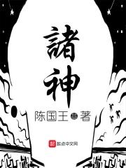 九州大船录