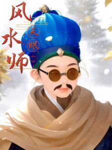 女主