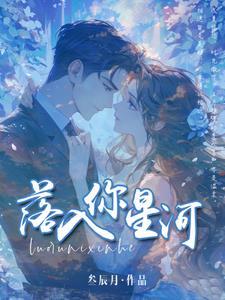 溺于股掌宋轻臣