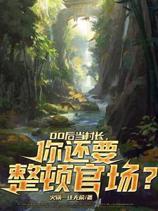 虚拟世界的自由穿越者是谁