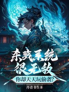 带着仓库杀回七零林鸳鸯