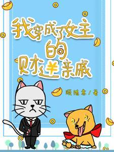 带着仓库杀回七零香酥蛋卷儿
