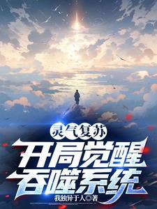 带着仓库杀回七零