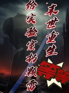 萌宝爹哋是老大