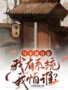 萌宝1v1爹地妈咪不好惹