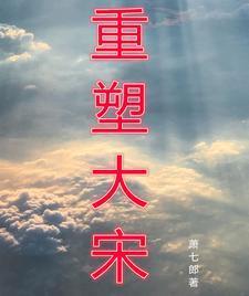 奶爸忙坏了