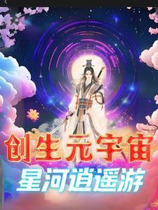 召唤世子殿下