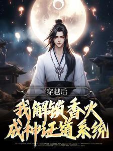 长公主免费阅读