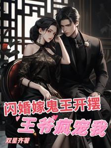 下山祸害九个师姐是什么