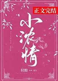 我的社恐高富帅男友笔趣阁