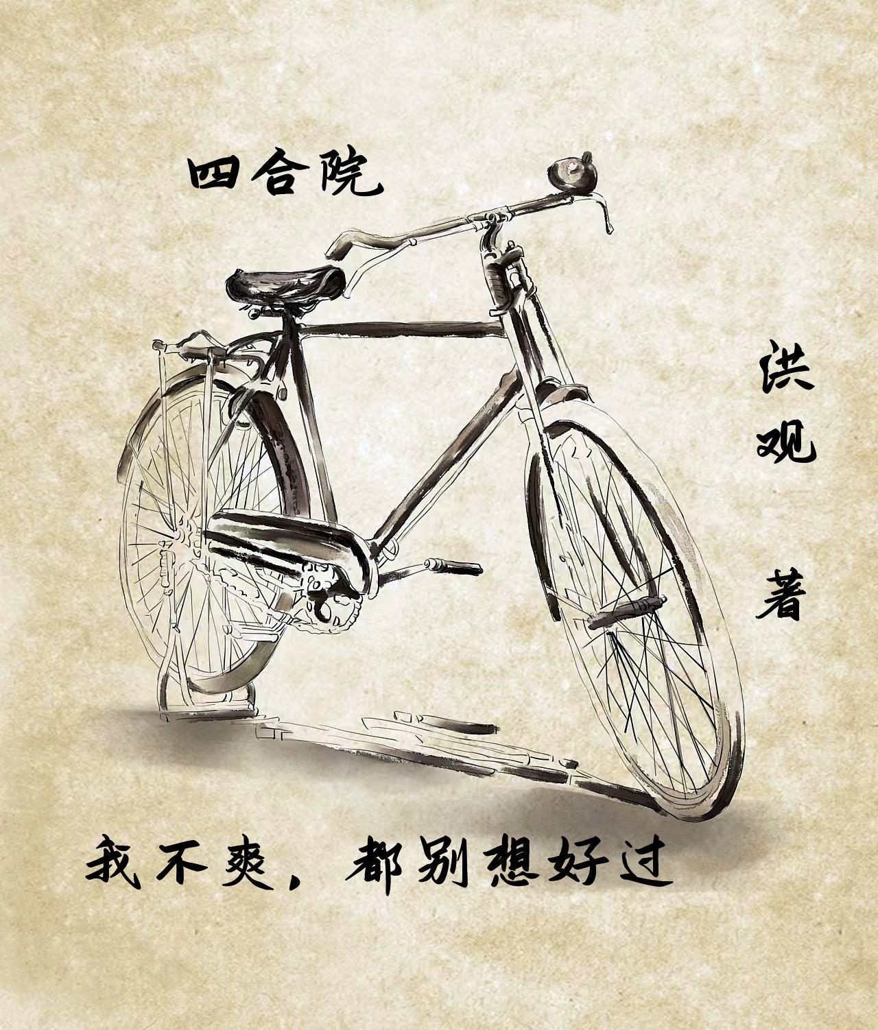 陆少今天离婚不免费阅读