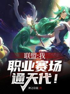 开局混沌剑体