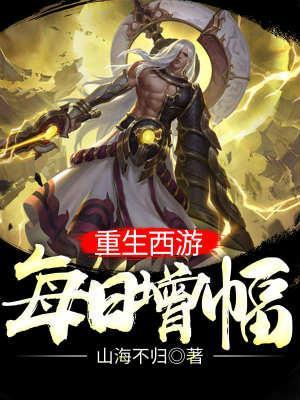 打造不朽仙族顾清尘