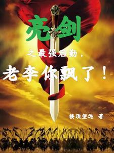 打造不朽仙族百度百科