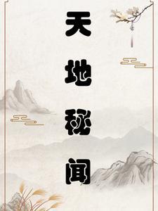 偏想你撒娇