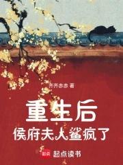 李景行的科举之路免费阅读