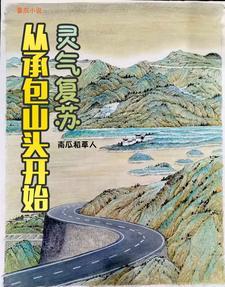 五灵根又如何我有一个修仙世界