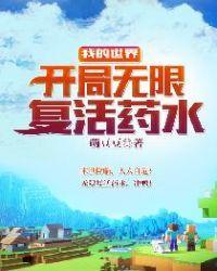 主角是五灵根的