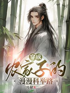 签到苟成