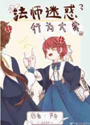 这个老六我真的服了用英语怎么说