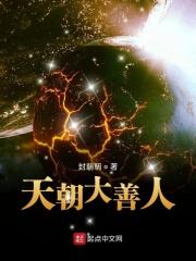 海棠春叙