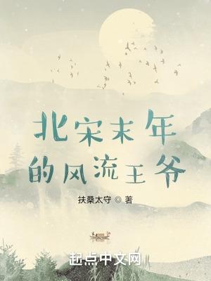容宁顾安华最新章节列表