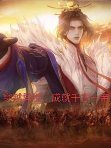 顾安笙容衍免费阅读