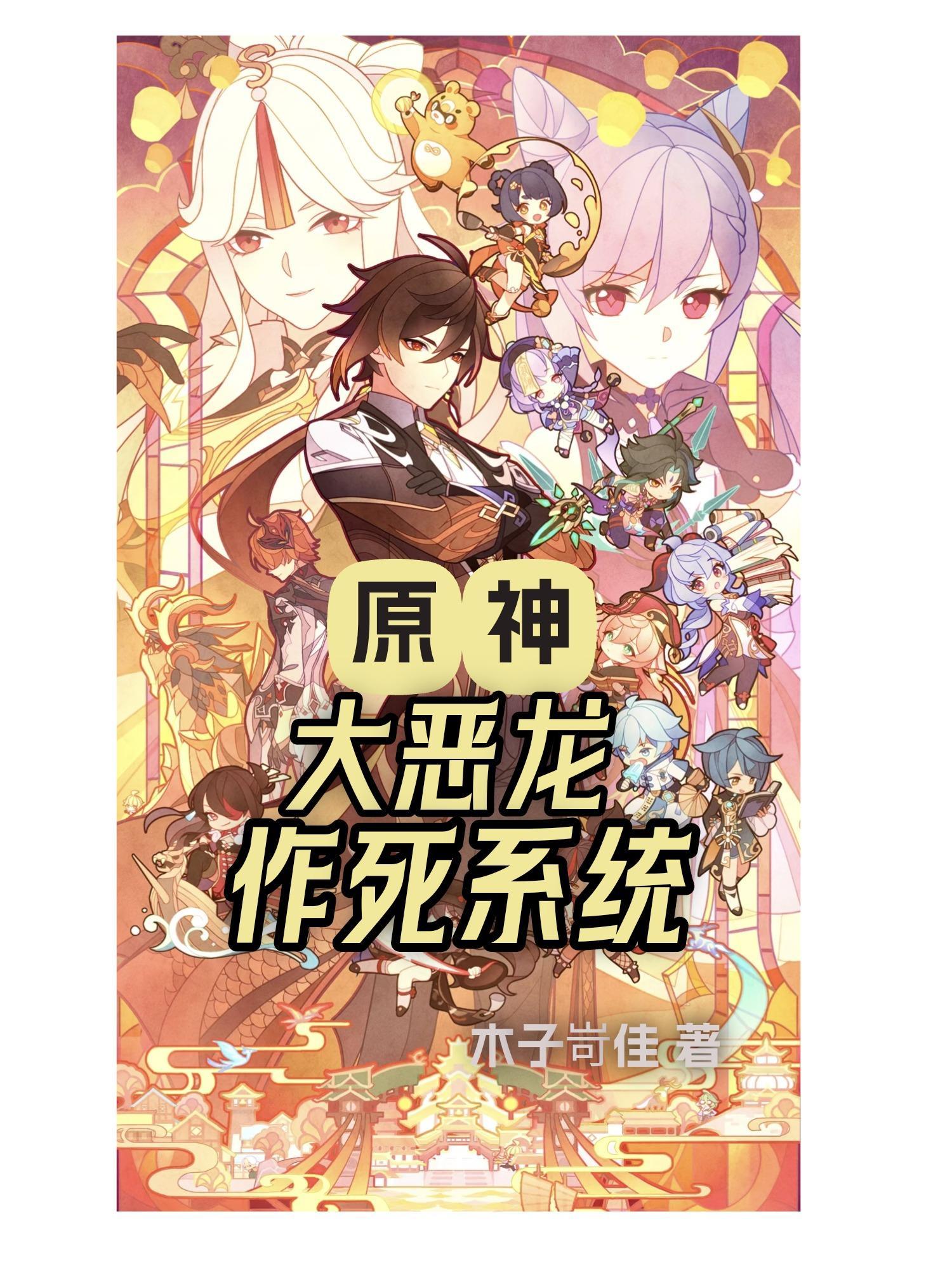 大秦朕准你当咸鱼了吗?
