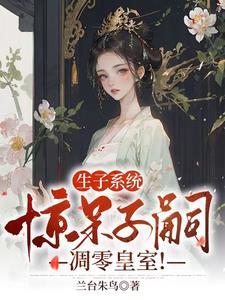 大秦朕准你当咸鱼了吗txt