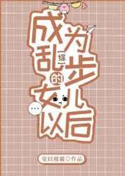 陆景琛许绾绾免费阅读