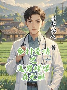 鬼灭之刃的只狼剑圣免费