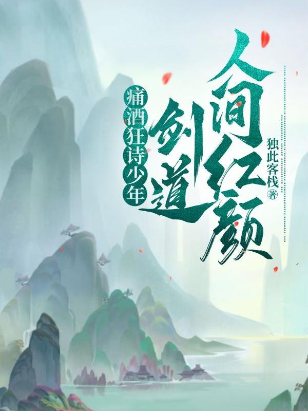 鬼灭之忍全员图