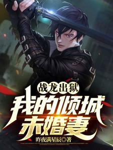 只狼 鬼