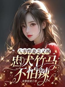 只狼 鬼灭