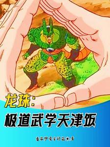 草根传