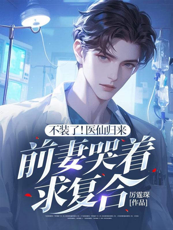 草根传奇鉴宝