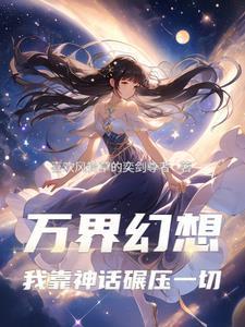 成都草根传奇餐饮有限公司
