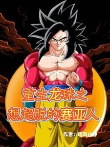 草根英雄电视剧演员表